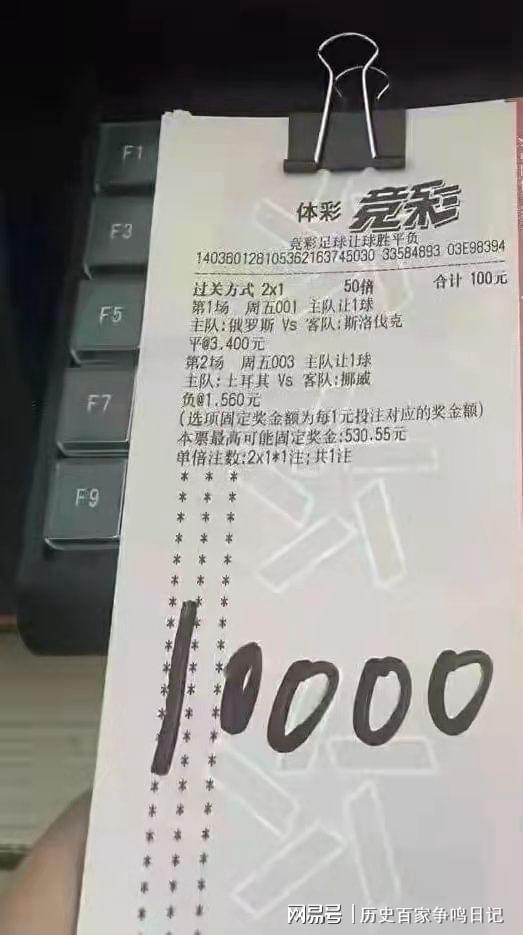 揭秘彩票背后的秘密，精準(zhǔn)四肖77777與888的神秘面紗，彩票背后的秘密揭秘，精準(zhǔn)四肖的神秘面紗（77777與888）