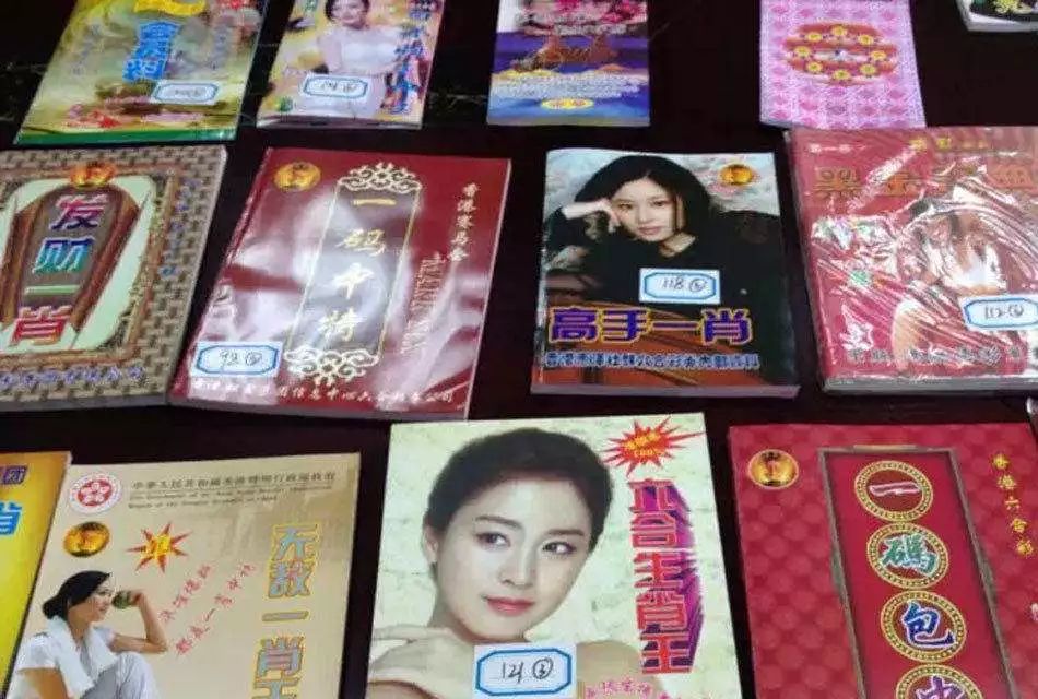 白小姐王中王六肖選一，揭秘背后的秘密與策略，揭秘白小姐王中王六肖選一背后的秘密與策略之道