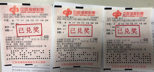 王中王四肖期期準一