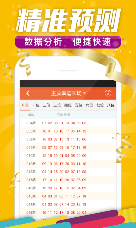 揭秘王中王資料與一肖中特w的秘密，揭秘王中王資料與一肖中特秘密揭秘