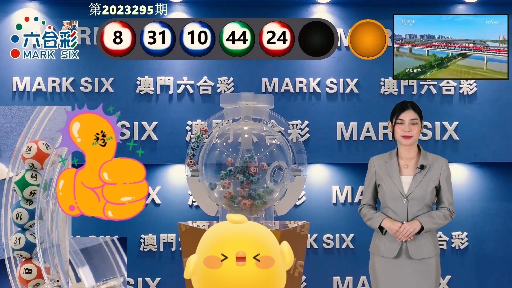 最快開(kāi)獎(jiǎng)澳門T樂(lè)，探索與體驗(yàn)，澳門T樂(lè)，探索極速開(kāi)獎(jiǎng)之旅