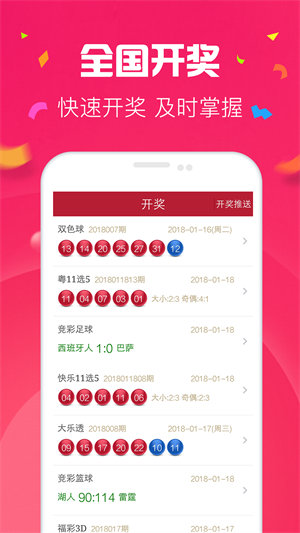 澳門彩最準(zhǔn)最快開獎(jiǎng)記錄——揭秘彩票背后的秘密，澳門彩最準(zhǔn)最快開獎(jiǎng)記錄揭秘，彩票背后的真相與秘密