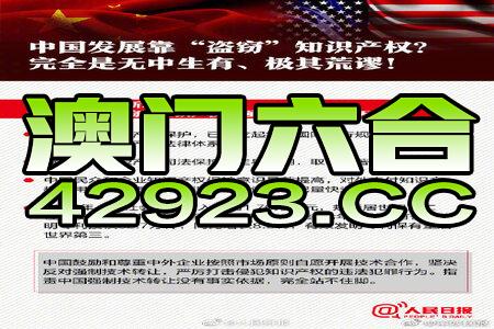 新澳門三中三碼精準100，揭秘真相與策略，揭秘新澳門三中三碼精準預(yù)測真相與策略之道