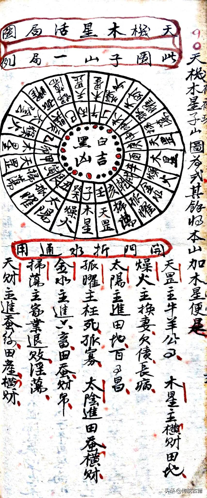 劉伯溫神秘預(yù)言，揭秘生肖之謎，劉伯溫神秘預(yù)言揭秘，生肖之謎探秘