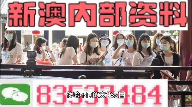 新澳門(mén)最快開(kāi)獎(jiǎng)直播，探索實(shí)時(shí)開(kāi)獎(jiǎng)的奧秘與魅力，澳門(mén)實(shí)時(shí)開(kāi)獎(jiǎng)直播，揭秘探索開(kāi)獎(jiǎng)奧秘與魅力的旅程
