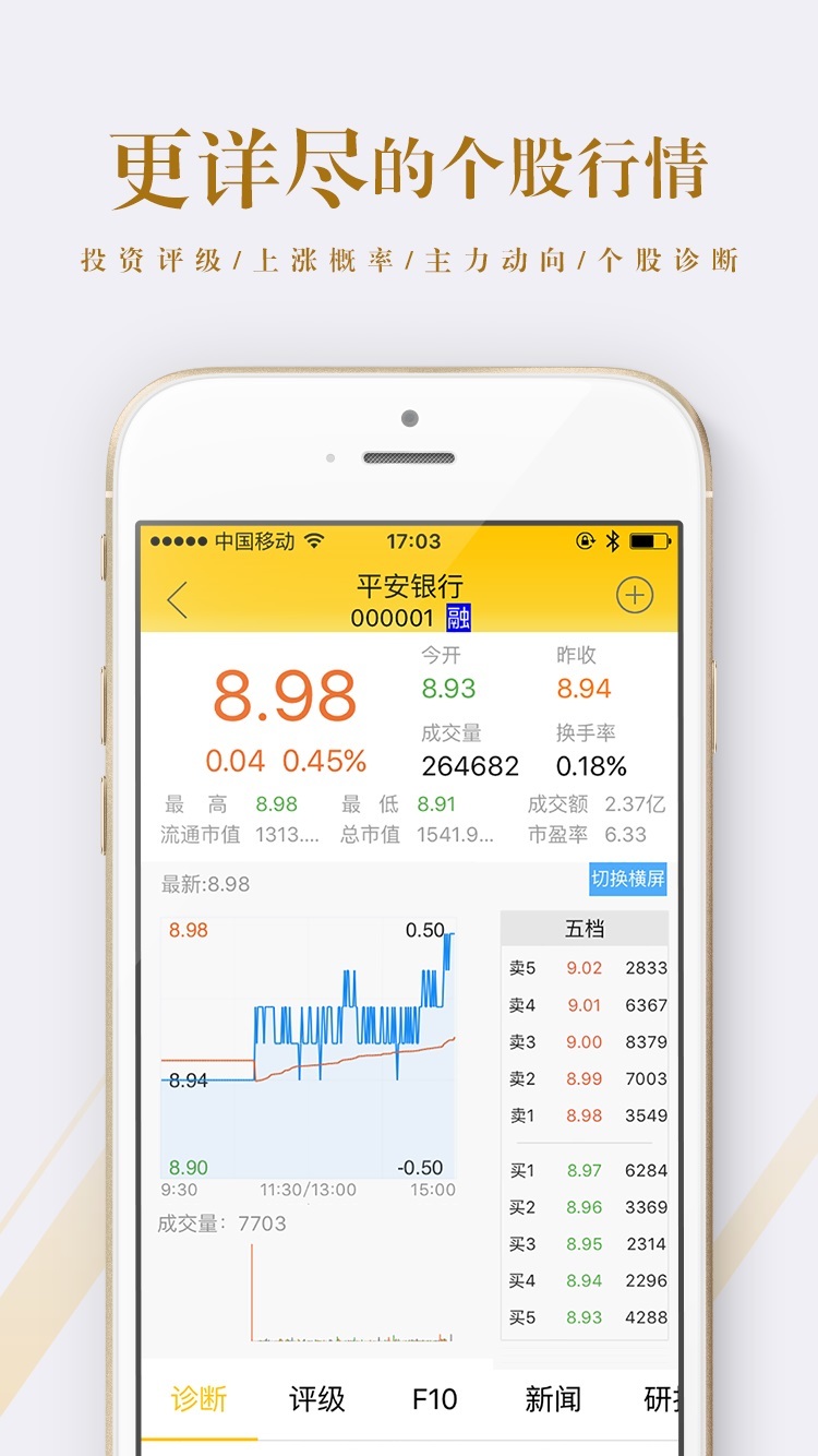 港澳寶典正版資料庫(kù)app，探索、學(xué)習(xí)與應(yīng)用的完美融合，港澳寶典正版資料庫(kù)app，探索、學(xué)習(xí)與應(yīng)用的完美結(jié)合