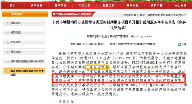 新澳內部猛料揭秘，不為人知的背后故事，新澳內部揭秘，不為人知的背后故事