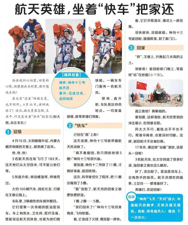 2025天天彩正版資料大全——全面解析與實用指南，2025天天彩正版資料大全，全面解析與實用指南手冊