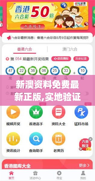 新澳2025正版免費(fèi)資料，探索與獲取指南，新澳2025正版資料探索與免費(fèi)獲取指南