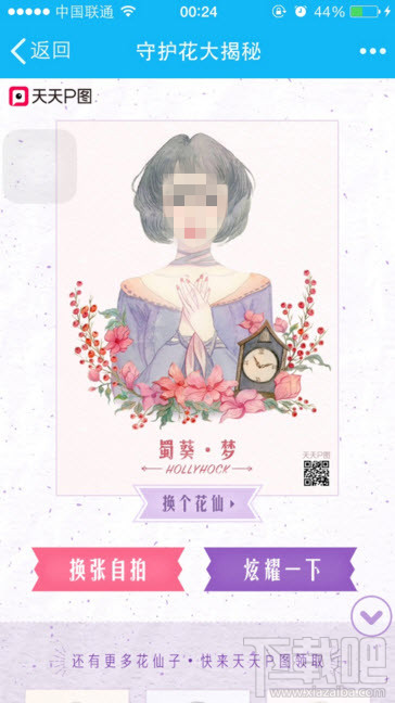 花仙子澳門最快開獎(jiǎng)——探索彩票的魅力與技巧，花仙子澳門彩票開獎(jiǎng)探索，魅力與技巧揭秘