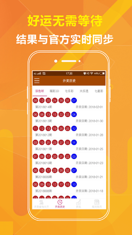 四肖免費期期準(zhǔn)一劉伯溫，揭秘傳奇人物背后的SEO策略，劉伯溫傳奇背后的SEO策略揭秘，四肖精準(zhǔn)預(yù)測與SEO優(yōu)化之道