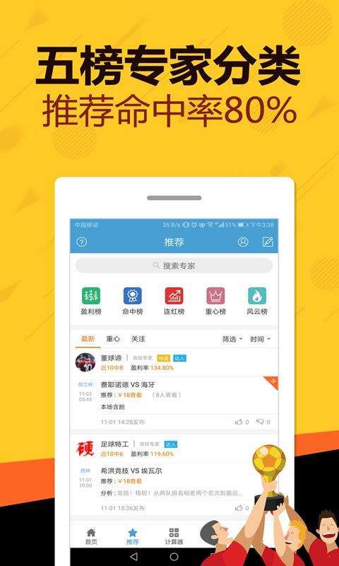 王中王平特一肖中特的奧秘，探索關(guān)鍵詞背后的故事，王中王平特一肖中特，揭秘關(guān)鍵詞背后的奧秘與故事
