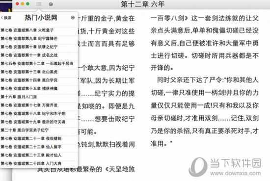 王中王公式規(guī)律一肖，揭秘背后的秘密，揭秘王中王公式規(guī)律與一肖背后的秘密