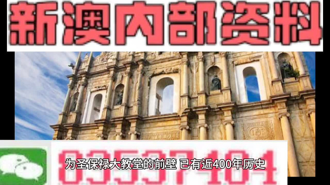 澳門鐵算資料正版，權(quán)威數(shù)據(jù)來源與SEO優(yōu)化策略，澳門鐵算資料正版，權(quán)威數(shù)據(jù)來源及SEO優(yōu)化策略指南