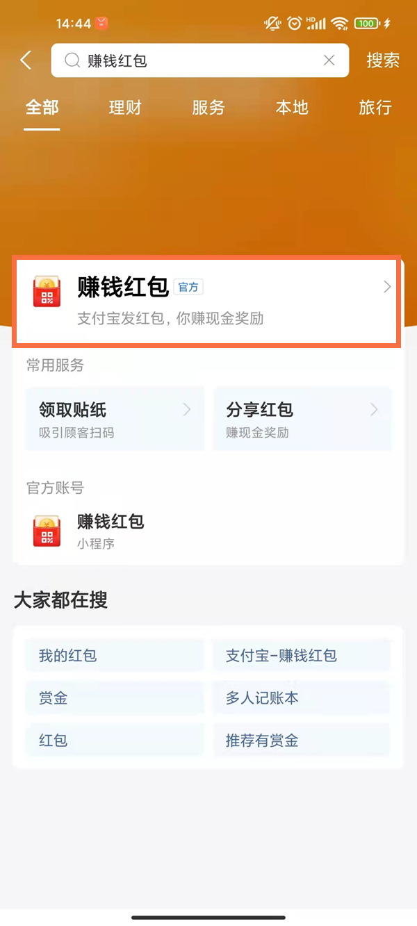 澳門一碼一碼，揭秘精準(zhǔn)預(yù)測(cè)的秘密與真相，澳門一碼一碼揭秘，精準(zhǔn)預(yù)測(cè)的秘密與真相探究
