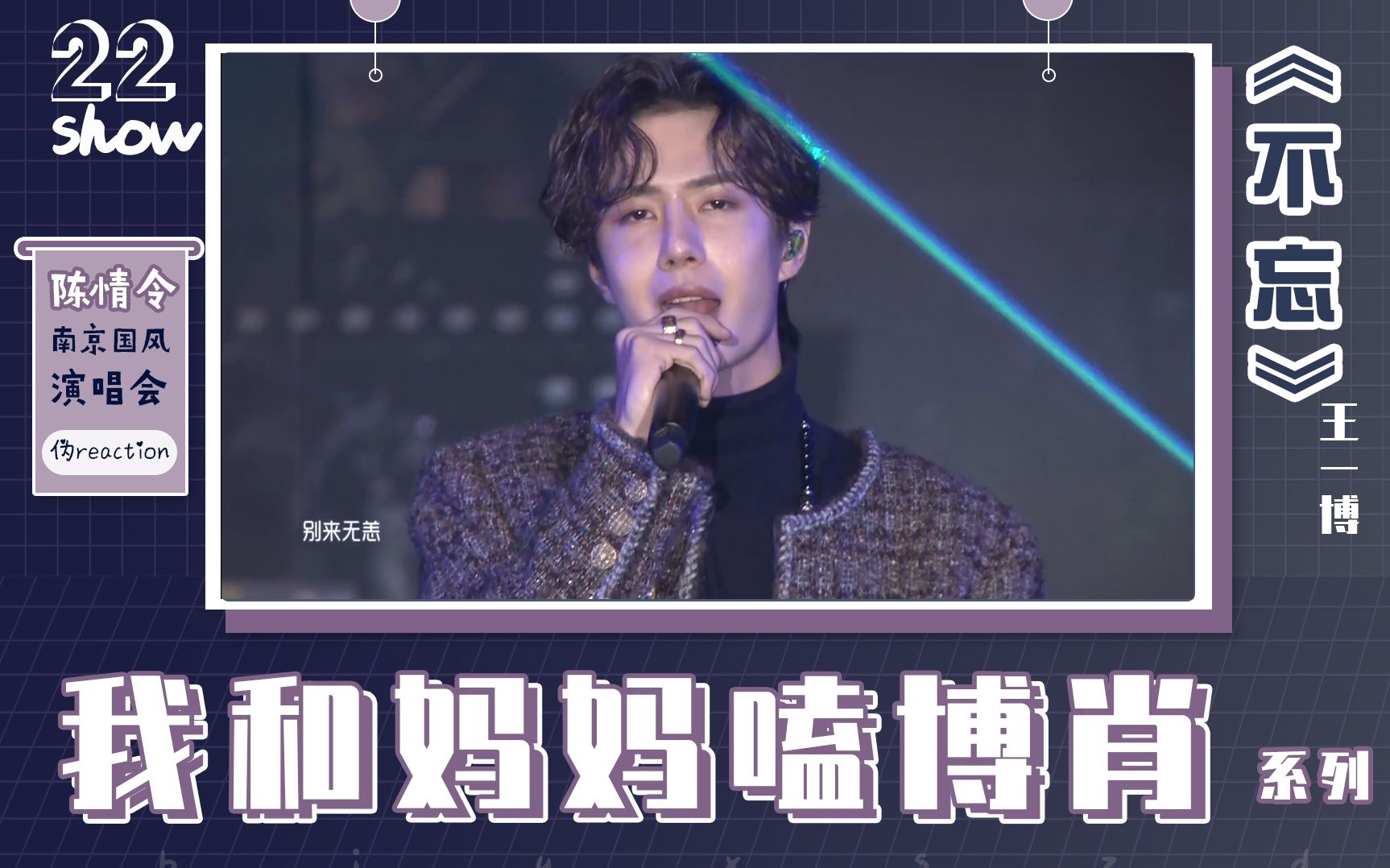 王中王一肖中特家婆，深度解讀背后的故事與奧秘，王中王一肖背后的故事與奧秘深度解讀