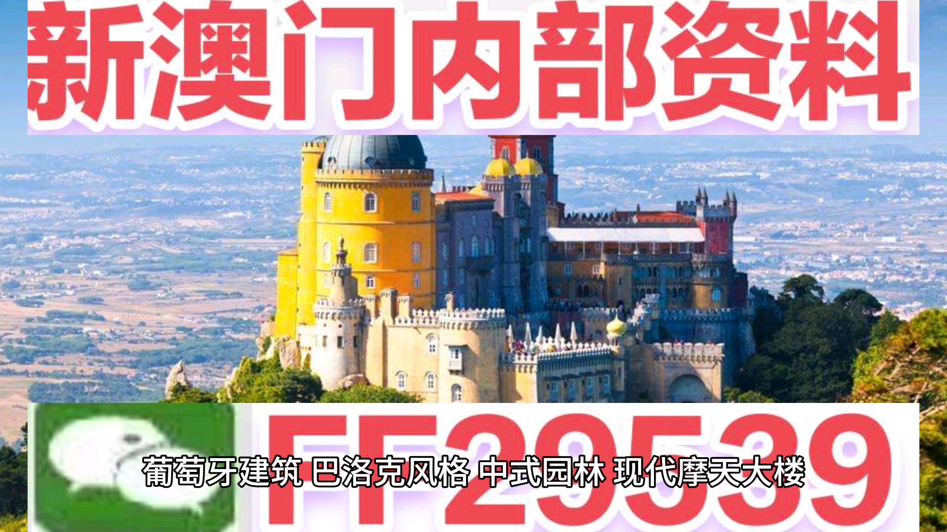 澳門特馬今晚開獎，聚焦第138期的期待與驚喜，澳門特馬第138期開獎，期待與驚喜的交匯點