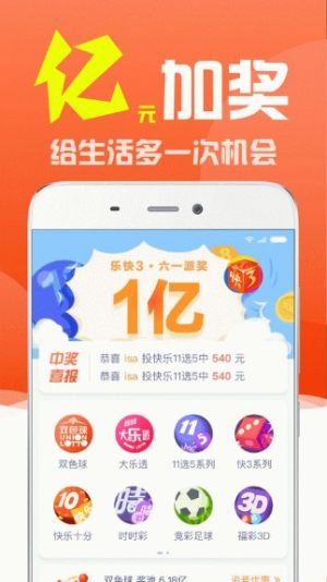 最準最快澳門開獎信息解析與探索，澳門開獎信息解析與探索，精準快速預(yù)測