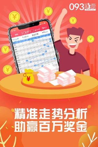 揭秘7777788888管家婆四肖，真相與策略，揭秘，管家婆四肖選擇與真相策略解析