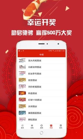 第54頁