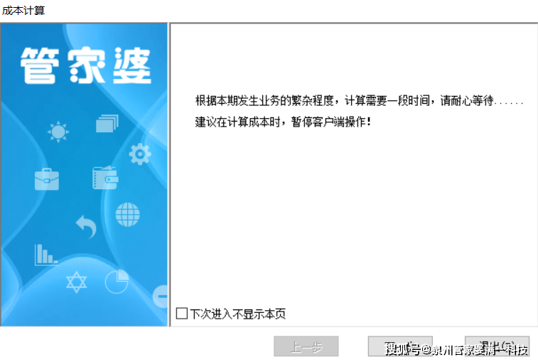 管家婆必出一中一特，揭秘神秘預(yù)測背后的真相，揭秘管家婆預(yù)測真相，一中一特背后的神秘面紗