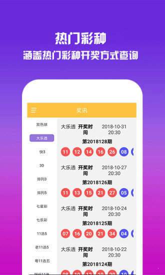 一肖中特王中王資料大全——全方位解讀與SEO優(yōu)化指南，一肖中特王中王資料大全，全方位解讀及SEO優(yōu)化策略