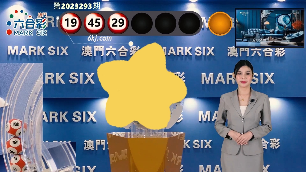 澳門最快開獎現(xiàn)場結(jié)果，揭秘彩票開獎過程的秘密與實時更新技術，澳門彩票開獎現(xiàn)場揭秘，秘密、技術與實時更新結(jié)果