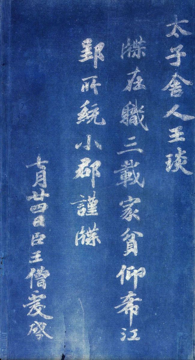 揭秘劉伯溫一肖中帖，傳奇人物與神秘預言的交融，劉伯溫一肖中帖揭秘，傳奇人物與神秘預言的交匯點