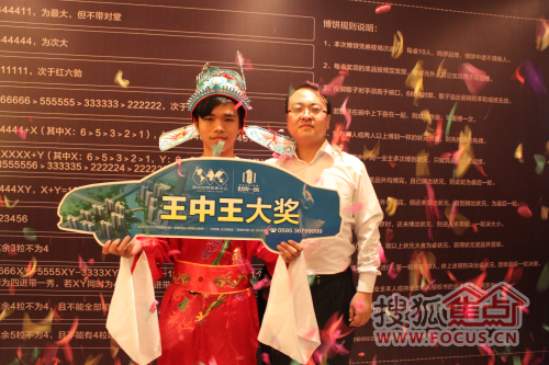 白小姐王中王選一肖，揭秘背后的秘密，揭秘白小姐王中王選一肖背后的秘密