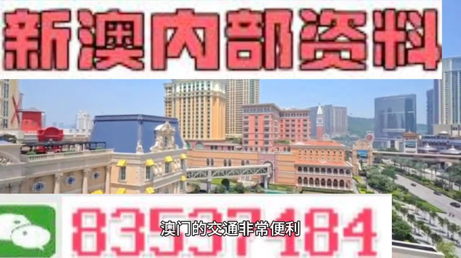 澳門(mén)最快開(kāi)獎(jiǎng)資料299，揭秘最新開(kāi)獎(jiǎng)信息與技巧