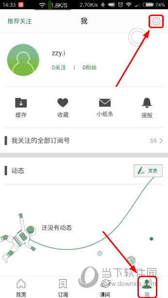 澳門(mén)六開(kāi)獎(jiǎng)結(jié)果下載最新，全面解析與實(shí)用指南，澳門(mén)六開(kāi)獎(jiǎng)結(jié)果最新解析與下載實(shí)用指南