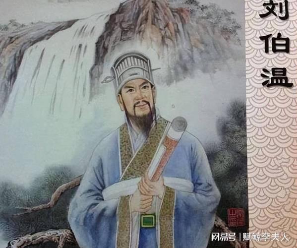 劉伯溫傳奇，一馬一肖的秘密，劉伯溫傳奇，一馬一肖的神秘秘密