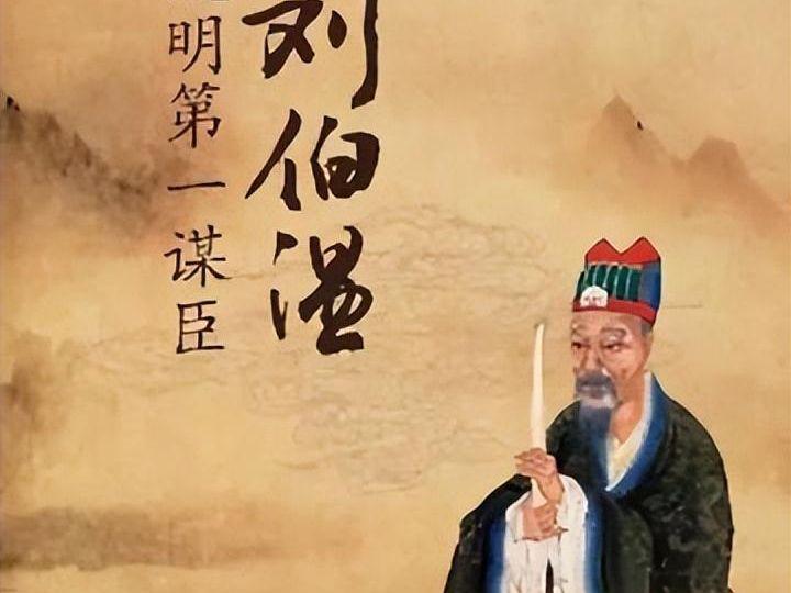 報國劉伯溫猜一生肖——探尋背后的傳奇故事與生肖之謎，劉伯溫傳奇故事背后的生肖之謎，探尋生肖與報國之聯系