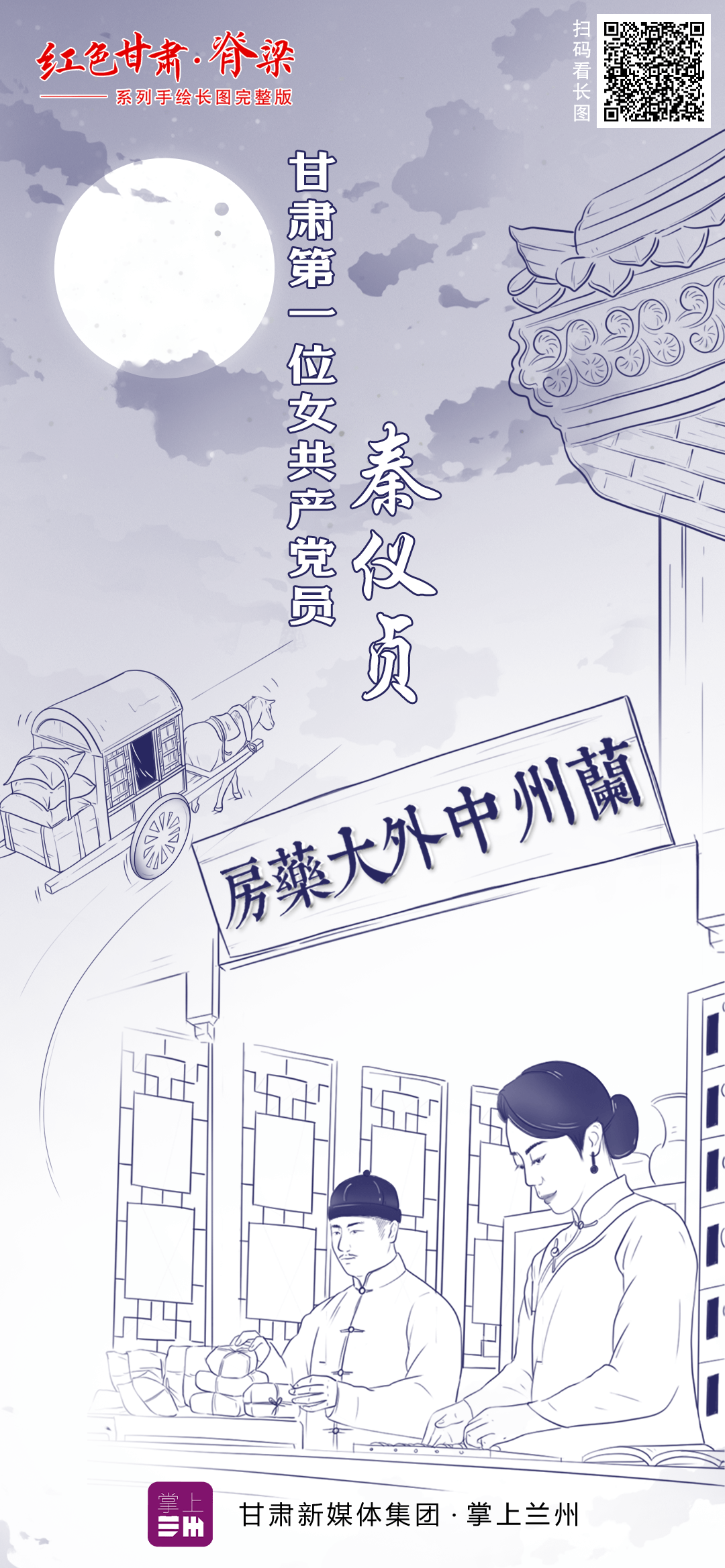 探索最新精準(zhǔn)跑狗圖，7777788888版特色亮點(diǎn)解析，最新精準(zhǔn)跑狗圖解析，7777788888版特色亮點(diǎn)探索