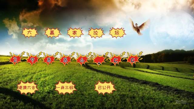 澳門(mén)彩票開(kāi)獎(jiǎng)信息