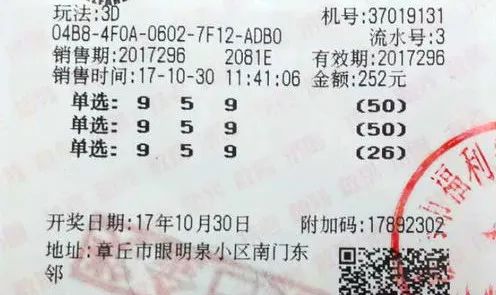 平特一肖投資成本與退款機制解析，100元投資背后的真相，平特一肖投資成本與退款機制深度解析，100元投資的背后真相