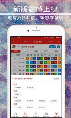 二四六天天彩資料大全網(wǎng)——彩票愛好者的首選平臺，二四六天天彩資料大全網(wǎng)，彩票愛好者的首選平臺