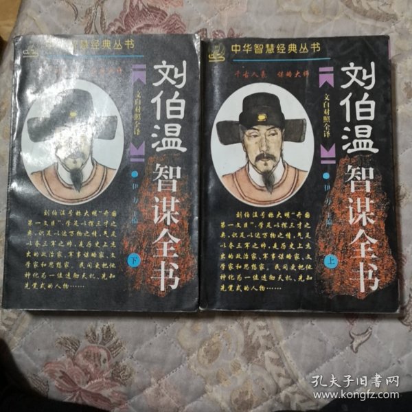劉伯劉伯溫，精準(zhǔn)預(yù)測，一肖中特，劉伯溫精準(zhǔn)預(yù)測，一肖中特揭秘