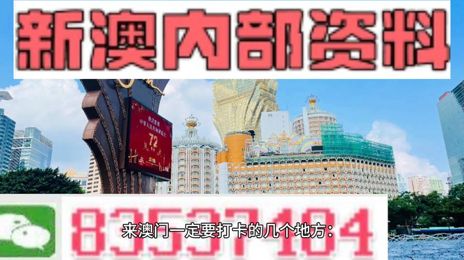 澳門彩票預(yù)測資料，邁向精準(zhǔn)預(yù)測的未來之路，澳門彩票預(yù)測資料，邁向精準(zhǔn)預(yù)測的未來之路探索