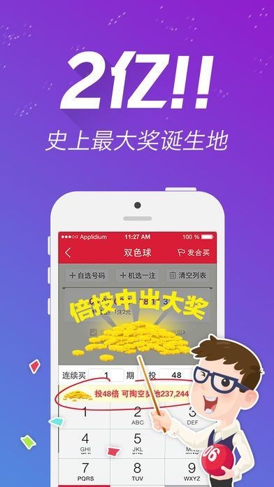 王中王四肖中特一期期，深度解析與SEO策略，王中王四肖中特一期期深度解析與SEO策略探討