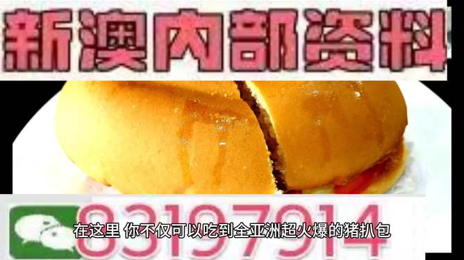 澳門今晚必開一肖，揭秘生肖運(yùn)勢與博彩文化交融的魅力，澳門今晚生肖運(yùn)勢揭秘，博彩文化與生肖魅力交織之夜