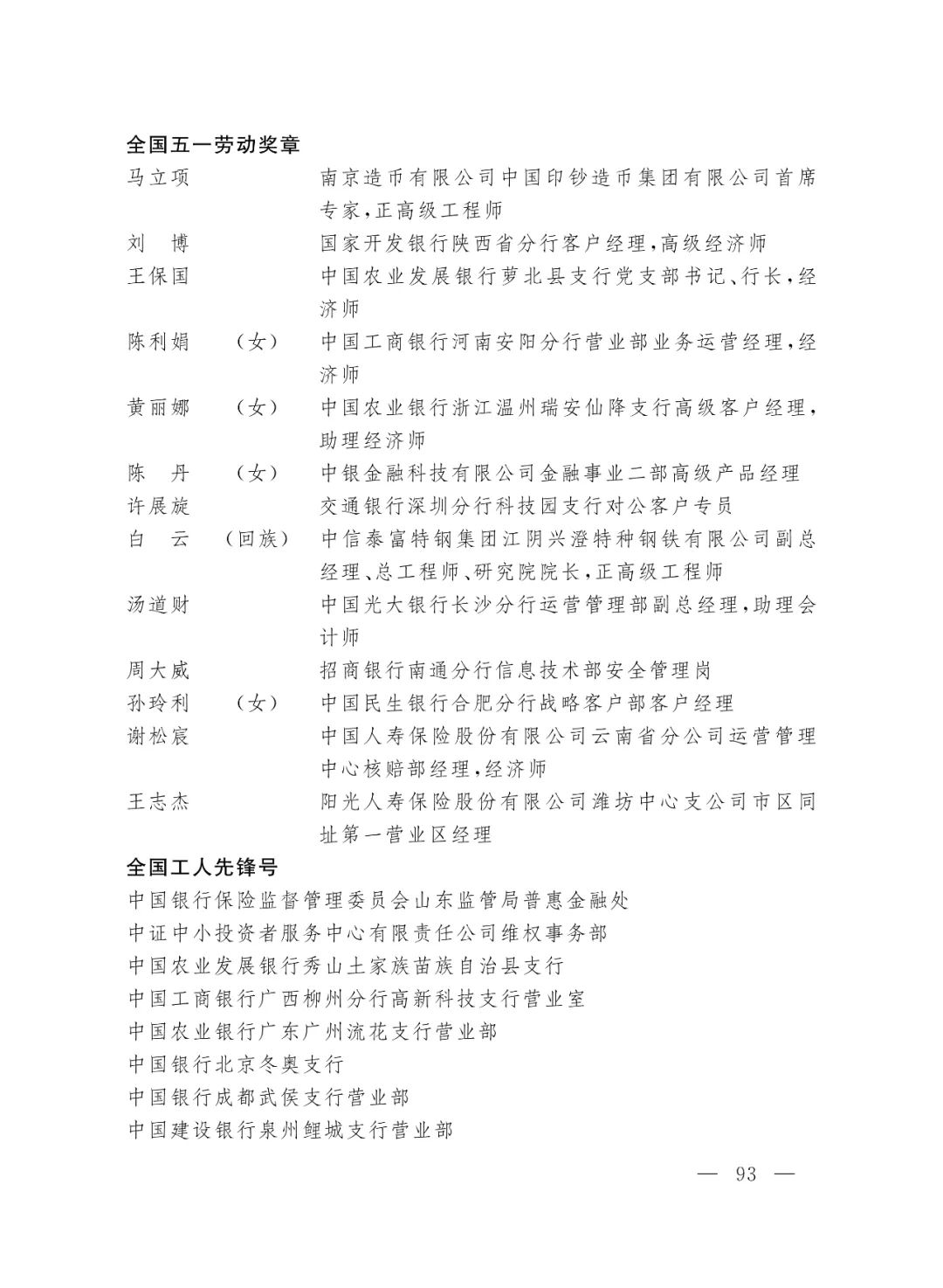 揭秘平特一肖中獎概率，揭秘背后的秘密與策略，揭秘平特一肖中獎概率背后的秘密與策略解析