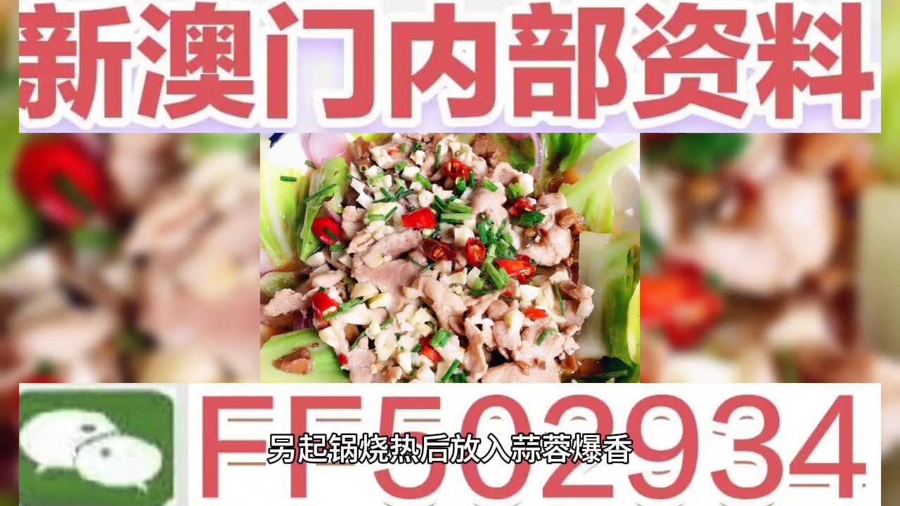澳門彩票開獎結果預測與解析（2023年展望），澳門彩票開獎結果預測與解析（展望2023年）