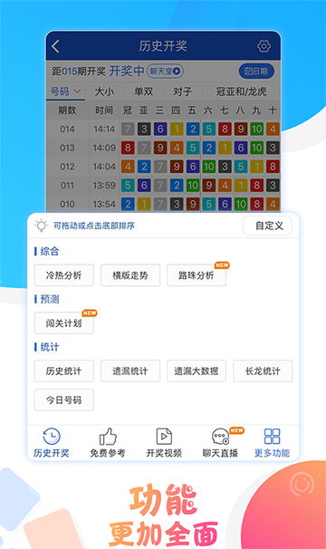 澳門六開彩開獎(jiǎng)結(jié)果，探索彩票背后的秘密，澳門六開彩開獎(jiǎng)結(jié)果揭秘，彩票背后的秘密探索
