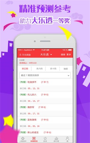 2025六開彩天天免費(fèi)資料大全——全面解析與實(shí)用指南，2025六開彩天天免費(fèi)資料大全，全面解析與實(shí)用指南手冊