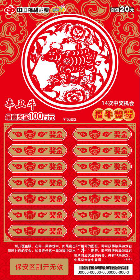 王中王一平特一肖，探尋背后的故事與奧秘，探尋王中王一平特一肖背后的故事與奧秘