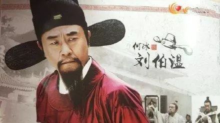 揭秘劉伯溫一肖，神秘?cái)?shù)字774142背后的故事，揭秘劉伯溫與神秘?cái)?shù)字774142的故事