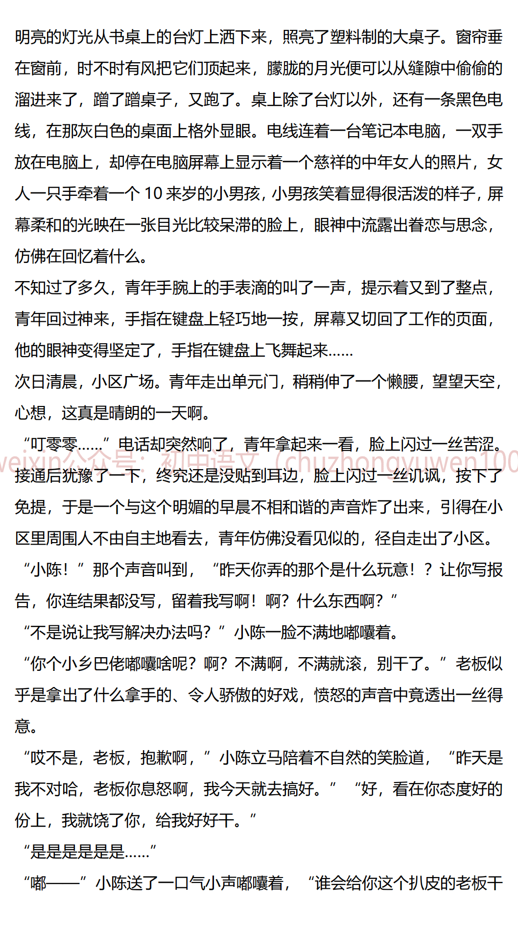 王中王一肖一特一中的深度評價，王中王一肖一特一中的全面深度評價