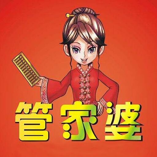 揭秘2025管家婆一馬一笑，未來智能生活的全新體驗，揭秘未來智能生活，管家婆一馬一笑引領(lǐng)新體驗