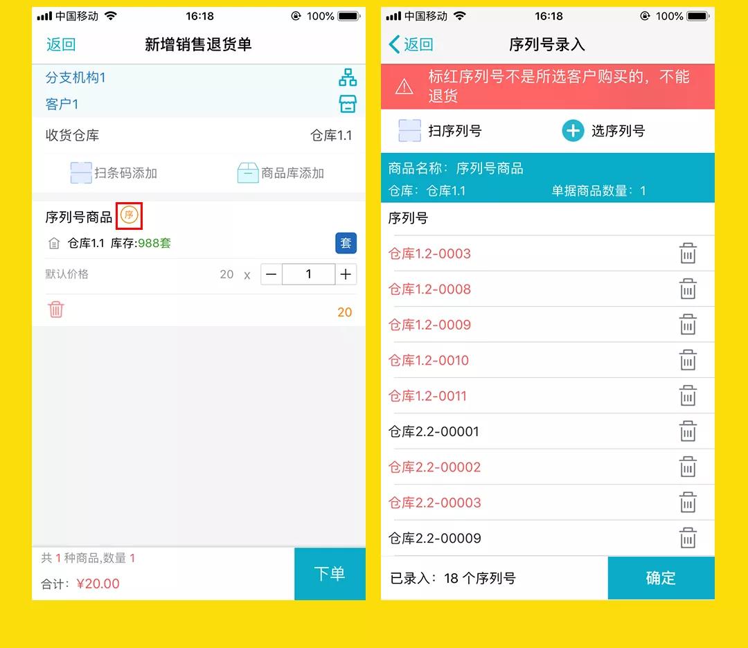 全新升級(jí)！7777788888精準(zhǔn)管家婆更新內(nèi)容解析，全新升級(jí)解析，精準(zhǔn)管家婆7777788888更新內(nèi)容概覽